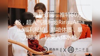 蜜桃影像传媒 PMC303 外卖小妹為了梦想出卖身体 黎儿