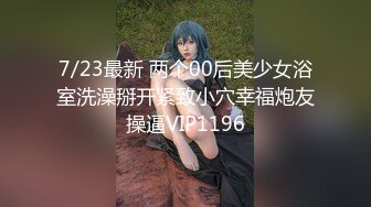 【新片速遞】私房售卖100RMB的【抖音网红】30万粉网红-绝绝子LIsa，大尺度两首新裸舞送上