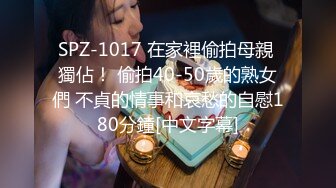 国产TS系列绝美妖妖紫苑开裆黑丝OL大屌慰菊飞机射出