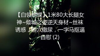 顶级身材露脸反差婊！撸到虚脱的OF网红极品美丽御姐Rikak私拍福利，蜂腰大奶马甲线紫薇啪啪相当母狗