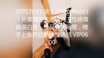 STP33066 嬌小身材甜美少女！首次約炮操逼！小舌頭一頓舔屌，張開雙腿求操，騎乘位猛怼嫩穴，搞得小穴好濕