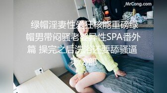 Mosaic 敏感女孩首次尝试多人啪啪操出白浆淫叫高潮