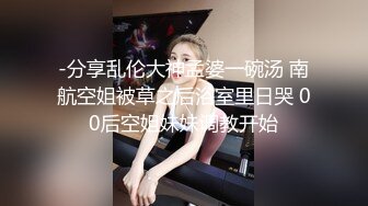 《居家摄像头破解》小伙给大奶子女友订购的情趣内衣到货了赶紧让女友换上啪啪啪