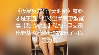 【麻辣王子】漂亮小少妇，正是女人味大爆发的时候，翘臀白皙肌肤好诱惑，小伙抠舔暴插玩得不亦乐乎