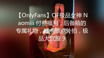 《紫薇拉闺蜜下水✅网红私拍》清纯露脸邻家妹！万人求档Onlyfans魔鬼身材女神反差婊Jay私拍第二季露出换装