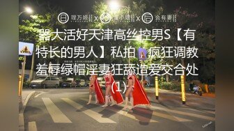 超顶级NTR绿帽人妻 肥臀一线天美鲍【QWER】订阅私拍 滴蜡露出紫薇喷水调教 约单男3P内射