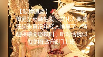 《顶级摄影大咖》十分知名新时代网黄导演EdMosaic精品现场花絮 早期唯美另类各种极品女模情色拍摄 (5)