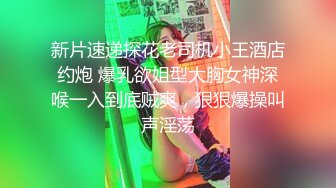 高级绿茶婊唐馨BABY开档黑丝无圣光艳舞