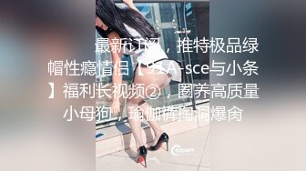 STP18008 极具熟女韵味的老师酒店玩捆绑调教被后入爆操 美丽的蝴蝶逼下两片大阴唇很是诱惑