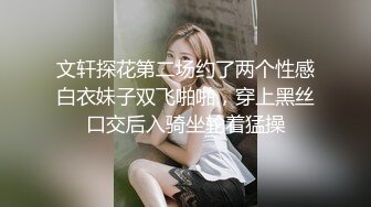 骨感甜美的漂亮妹子，打了好几炮 (7)