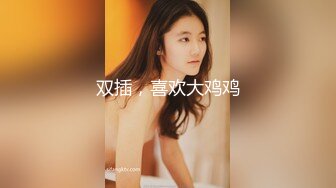 ✨高颜值女神❤️人间尤物❤️✨极品丰臀巨乳福利姬『奶宝妹纸』视图合集【458V】 (6)