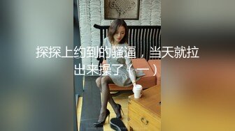 麻豆传媒 SH-008 美女特勤为了救哥哥 搜集证据 落入匪窝被玩弄