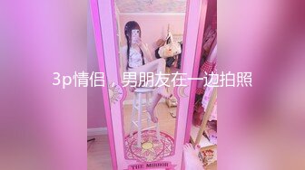   换妻探花约一对夫妻4人玩成人游戏 性趣上来一人一个操逼 肉感身材骑坐猛操