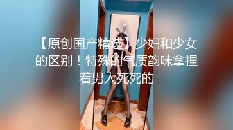 【极品反差婊】极品嫩妹主播『你的咬咬女仆』土豪大尺度性爱私拍流出 疯狂骑乘做爱 潮喷狂射 完美露脸 高清720P版