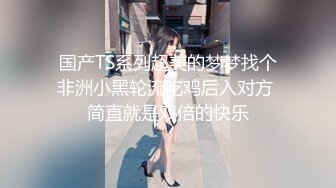 《台湾情侣泄密》可爱清新的优质妹子被调教成母狗❤️摆出各种淫荡姿势求主人称赞