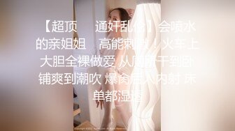 国产AV新作最新流出-麻豆传媒三十天性爱企划之极品麻豆女郎angela的坚挺双乳