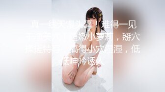 【顶级性爱重磅核弹】极品绿帽淫妻『小海星』最强性爱私拍 黑丝女神挑战各路性爱大神 操嗨全场 (2)