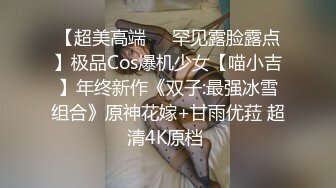 [2DF2]黄先生探花长相清纯扎着两个辫子萌妹啪啪，换上可爱情趣装骑乘猛操 - [BT种子]