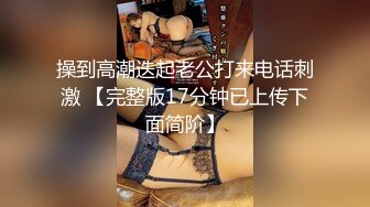 【新片速遞】 2022-8-13新流出酒店安防摄像头偷拍❤️男友忙着玩游戏不想搞妹子只能自摸解决