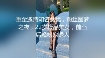 黑丝漂亮伪娘吃鸡啪啪 要珍惜我要塞满我 被小哥哥大鸡吧无套插骚逼 跟大屌能解锁很多新的玩法