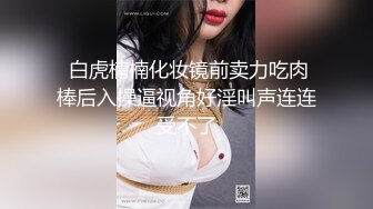 SPA女子养生馆里的特殊服务，黑丝诱惑道具玩逼揉奶抽插，两个骚女给小哥口交大鸡巴舔乳头，轮草抽插到高潮