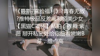 【一只兔叽吖】19岁学生妹，校花双女神，酒店开房，全裸沐浴，无套群P 蜜桃臀后入好紧插疼了 (1)