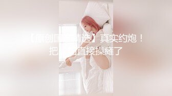 《淫荡夫妻㊙️重磅泄密》万人求购Onlyfans网红淫妻调_教 (6)