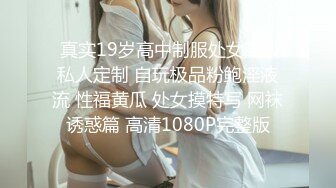 [原創錄制](sex)20240118_违规