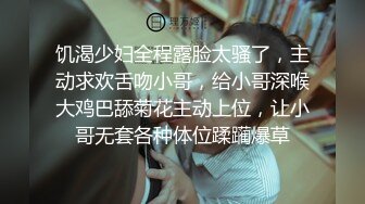 网帅小攻小炮友