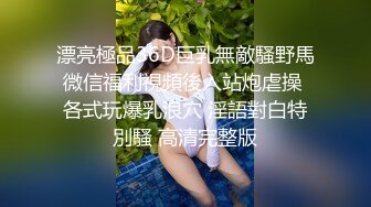 爆乳馒头B粉嫩妹妹，充气娃娃似的，炮友按摩器调情，大屌侧入插穴