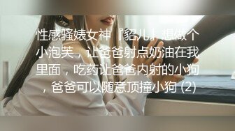 乌鲁木齐操情趣骚货（2）一个半小时实在操不动了