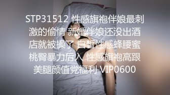 天美傳媒 TMP0045 失婚後狂操送上門的女人 莎莎