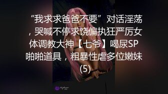 满分颜值，大奶女神bratsuyeon露脸性爱自拍，极度反差，3P啪啪一字马 (1)