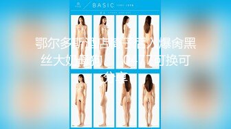 【新片速遞】 巨乳女神❤️【暴躁小白】G奶炸裂摇晃动人双乳~道具自慰白浆滚动！爽爆啦❤️害我狂打飞机！8V[1.97G/MP4/04:22:04]