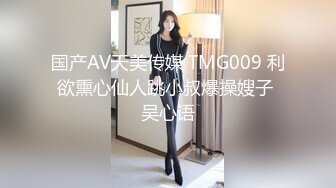 XKQP41 季妍希 痴女嫂嫂垂涎健硕小叔 星空无限传媒