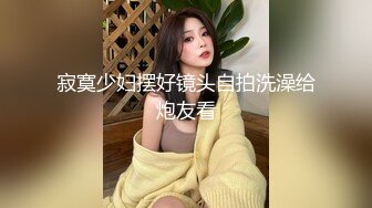 CD偷拍大师街头尾随偷拍几个美女裙底 绿裙小姐姐白色透明蕾丝窄内！前抄黑森林