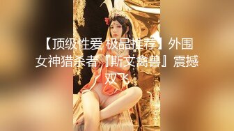 巨乳美乳想不想干我 戴个套吧不戴了 美乳少妇上位啪啪大鸡吧好粉嫩怎么保养的可惜还没插几下就要射