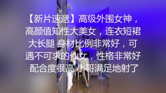 【专业操老外】哇~土豪国外泡洋驱豪车约妹~洋房捆绑内射，无毛白虎嫩穴，无套插入内射，玩得牛逼 (3)