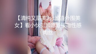 【新片速遞】 清纯系天花板美少女！娇小身材超会玩！新花样小板凳上骑坐，光滑美臀深插，爽的高潮喷水[2.12G/MP4/02:58:20]