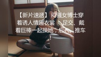 STP23140 新生代平台一姐【0咕噜0】颜值吊打全场 收益榜榜眼 极品小仙女 又纯又欲 直播间礼物乱飞