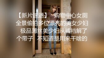  眼镜骚女两女一男3P淫乱大战，白皙奶子边口交边被后入，上位骑乘抽插一脸享受