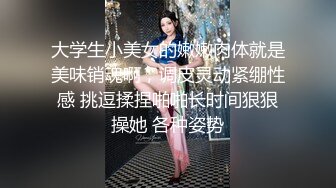 良家人妻的私密生活，【推油少年】，给老公戴绿帽的一天，人妻享受陌生男人的爱抚，水流不止！