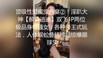 大叔酒店约炮美女同事，换上情趣丝网各种姿势操，完美露脸