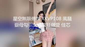 鬼脚七17 - 3000约的18岁邻家小妹，年轻的肉体一脸稚嫩