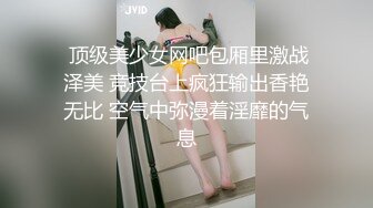 ★☆【一口甘泉❤️名器粉穴】★☆最强无套插入干净无毛馒头穴性爱甄选 抽插一线天无毛嫩鲍神仙般享受 只为那第