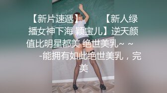 【极品萝莉??美乳粉鲍】火爆新人白虎网红『米胡桃』JK制服少女被爸爸干到中出内射 淫语不断 高清1080P原版无水印