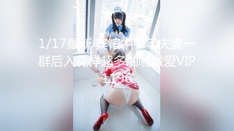 1/17最新 宾馆中中年夫妻一群后入花样超多啪啪做爱VIP1196