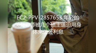 国产AV剧情 新娘发喜帖被草 前男友替新郎试车