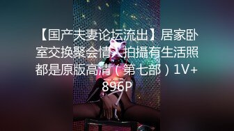 “人家好想要都濕了”淫語挑逗大波美女姐姐閨床上自摸發騷勾引炮友肉棒幹她裹硬騎上就瘋狂扭動被爆幹終於爽了