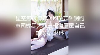 巅峰淫妻『巧克力牛奶』漫画标配身材 爆裂黑丝 性爱派对和两粉丝激烈3P轮操内射